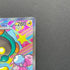 Bellibolt ex SAR 236/193 Pokemon card Mega Dream ex M2a (1.NM)