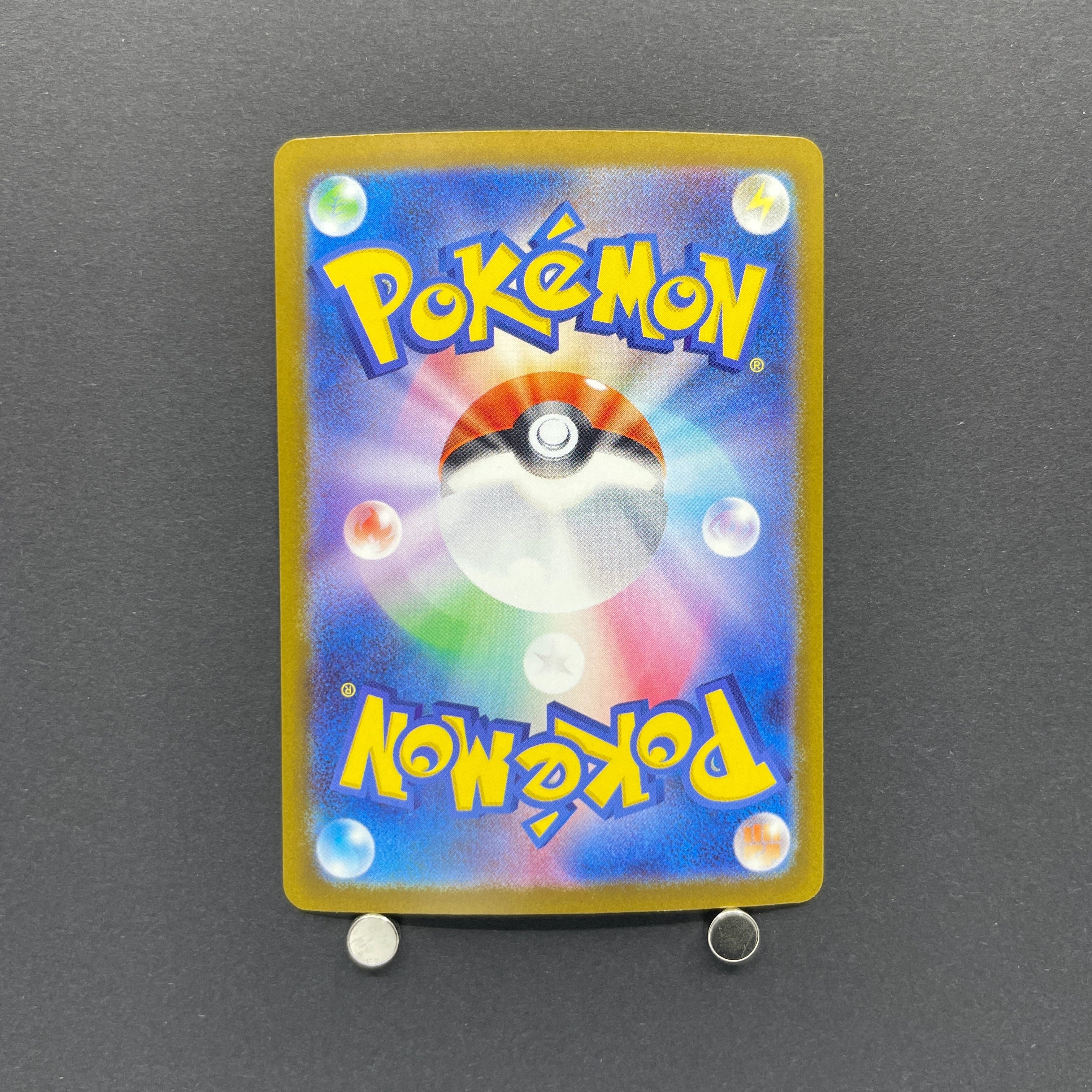Bellibolt ex SAR 236/193 Pokemon card Mega Dream ex M2a (1.NM)