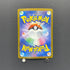 Bellibolt ex SAR 236/193 Pokemon card Mega Dream ex M2a (1.NM)