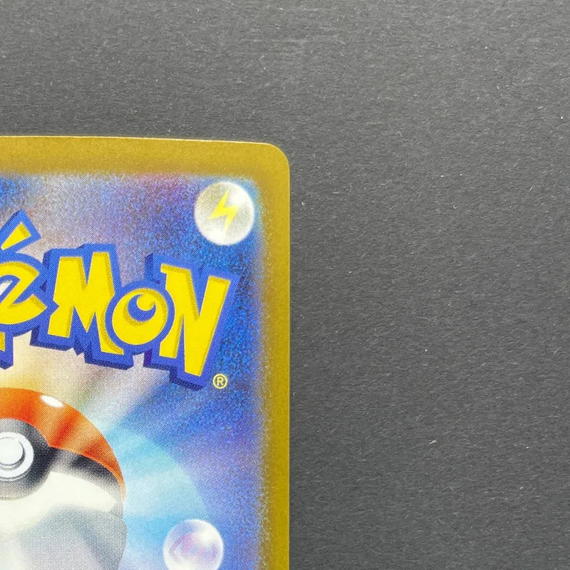 Bellibolt ex SAR 236/193 Pokemon card Mega Dream ex M2a (1.NM)