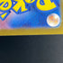 Bellibolt ex SAR 236/193 Pokemon card Mega Dream ex M2a (1.NM)