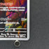 Fezandipiti AR 108/101 Pokemon card Mask of Change sv6 (1.NM)