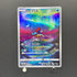Keldeo AR 179/172 Pokemon card VSTAR Universe s12a (1.NM)