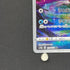 Keldeo AR 179/172 Pokemon card VSTAR Universe s12a (1.NM)