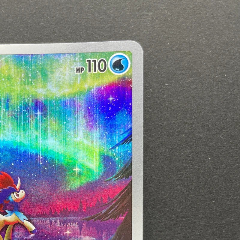 Keldeo AR 179/172 Pokemon card VSTAR Universe s12a (1.NM)