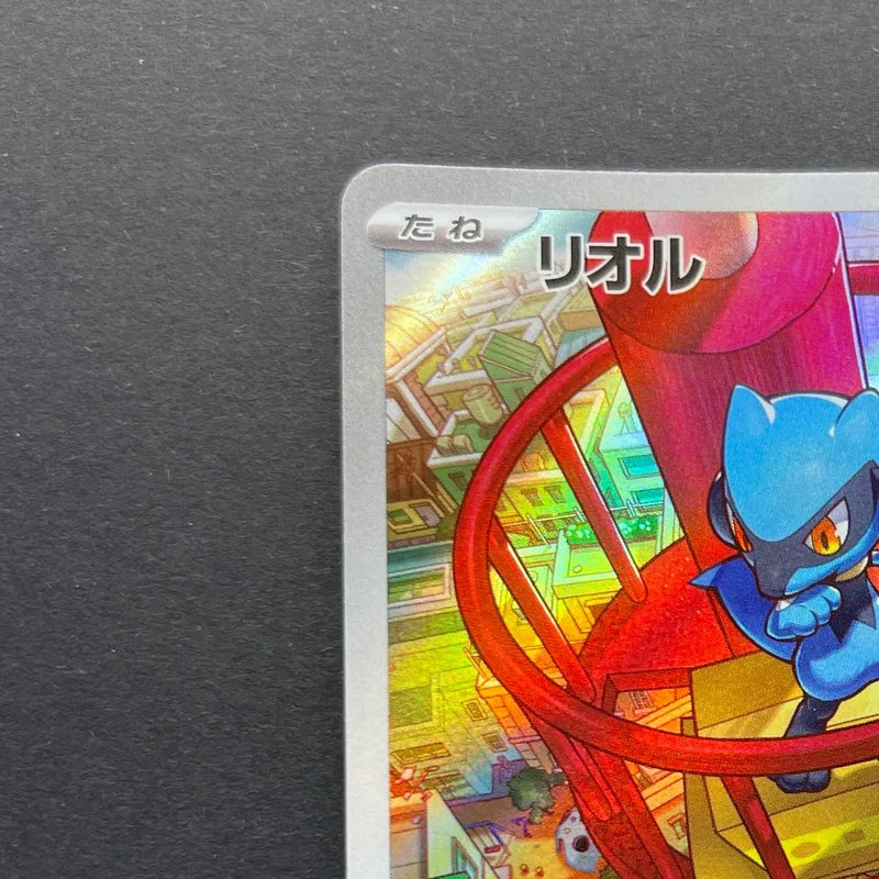 Riolu AR 068/063 Pokemon card Mega Brave M1L (1.NM)