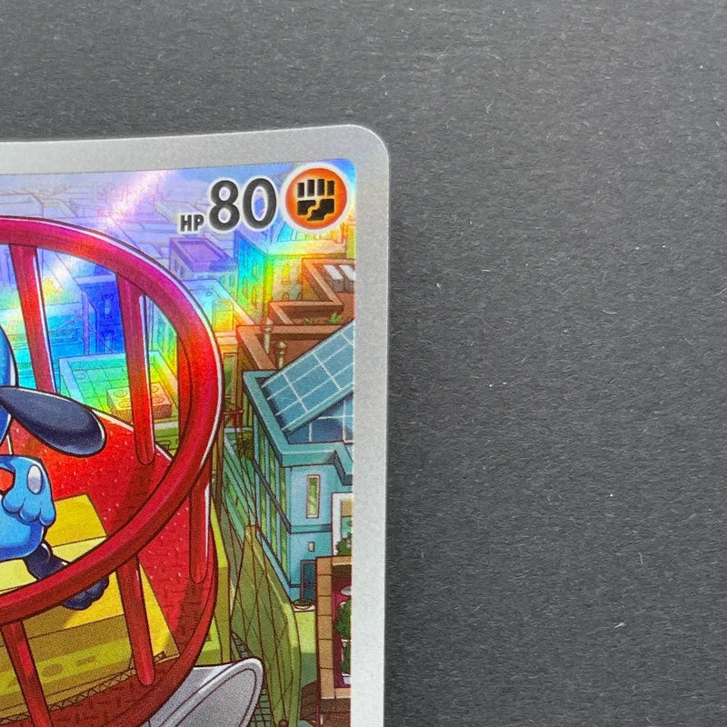 Riolu AR 068/063 Pokemon card Mega Brave M1L (1.NM)