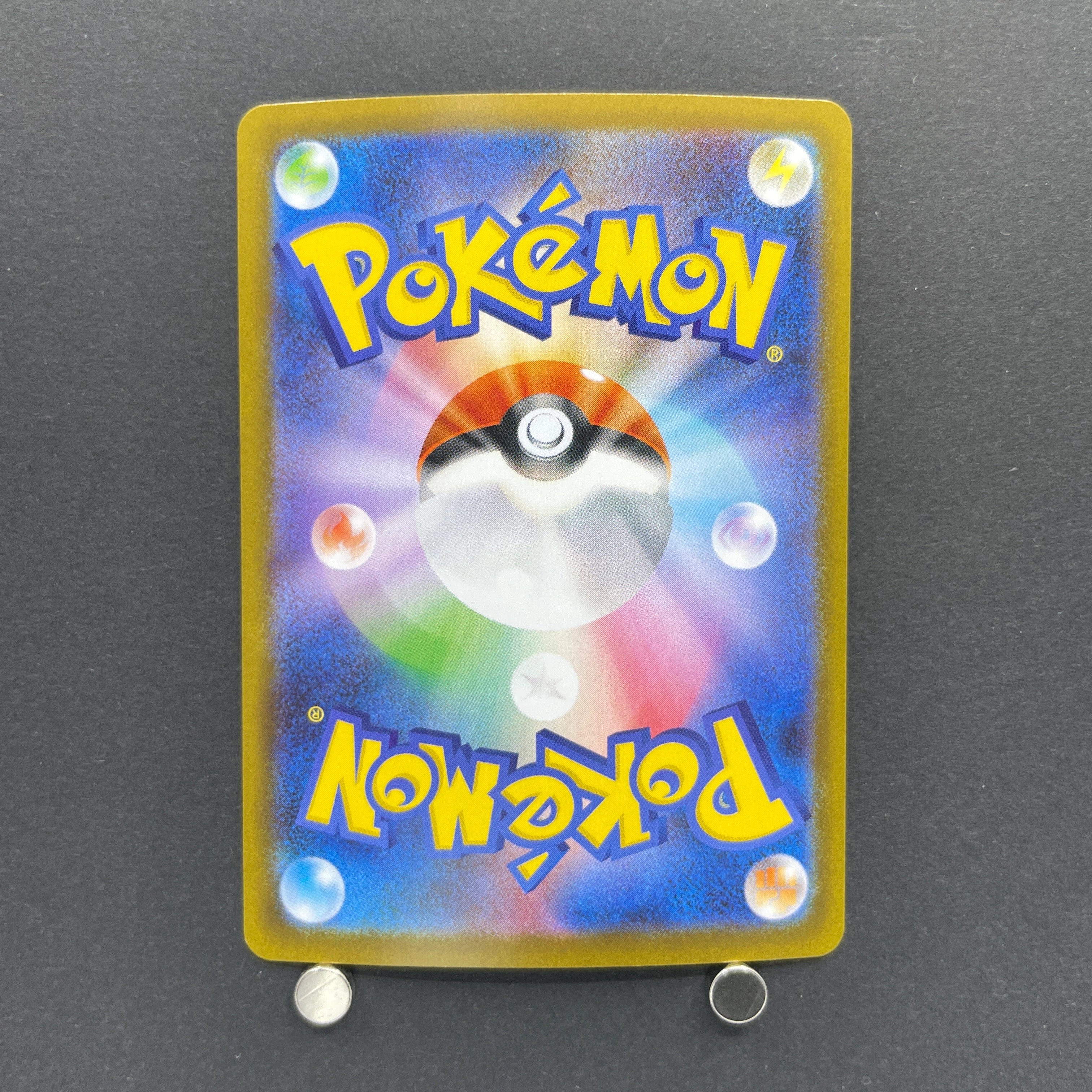 Riolu AR 068/063 Pokemon card Mega Brave M1L (1.NM)