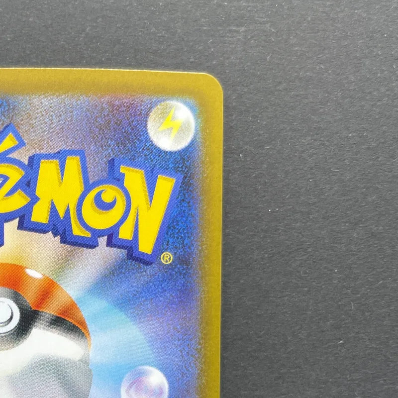Riolu AR 068/063 Pokemon card Mega Brave M1L (1.NM)
