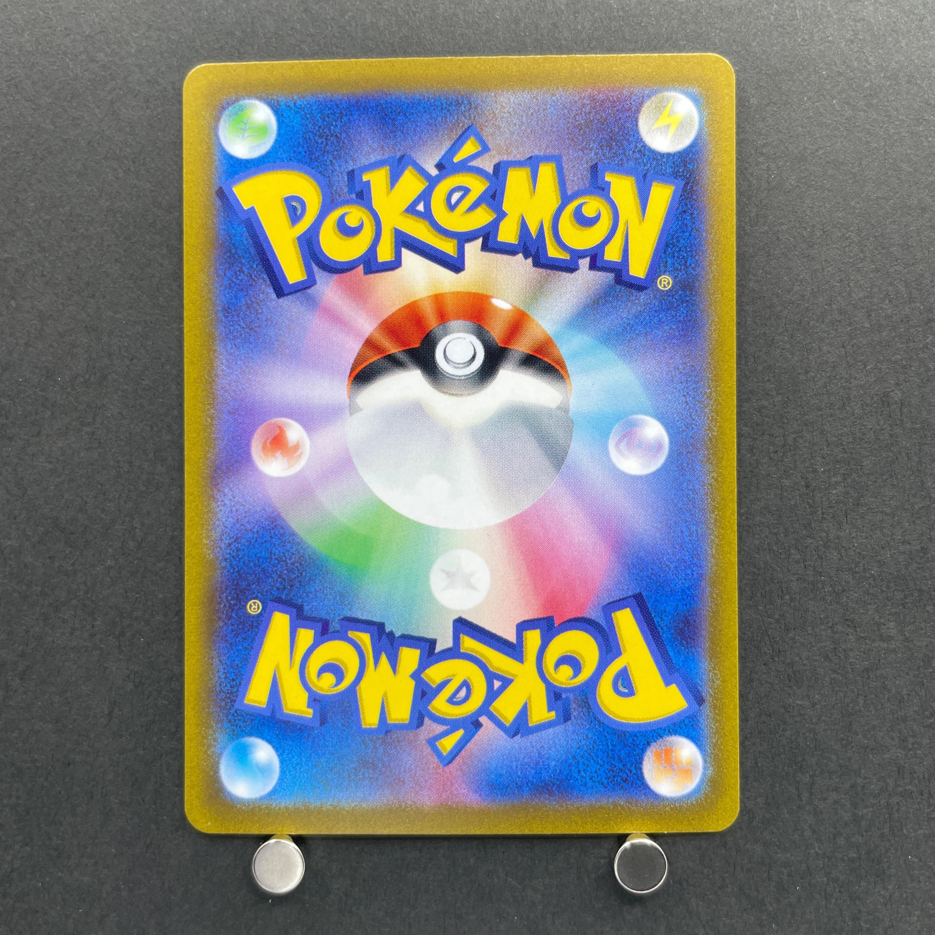 Frigibax AR 075/071 Pokemon card Snow Hazard sv2p (1.NM)