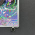 Xerneas AR 089/083 Pokemon card Ninja Spinner M4 (1.NM)