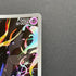 Xerneas AR 089/083 Pokemon card Ninja Spinner M4 (1.NM)