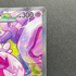 Tinkaton ex SAR 093/071 Pokemon card Clay Burst sv2d (1.NM)