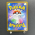 Tinkaton ex SAR 093/071 Pokemon card Clay Burst sv2d (1.NM)