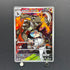 Team Rocket's Houndoom AR 100/098 Pokemon card The Glory of Team Rocket sv10 (1.NM)