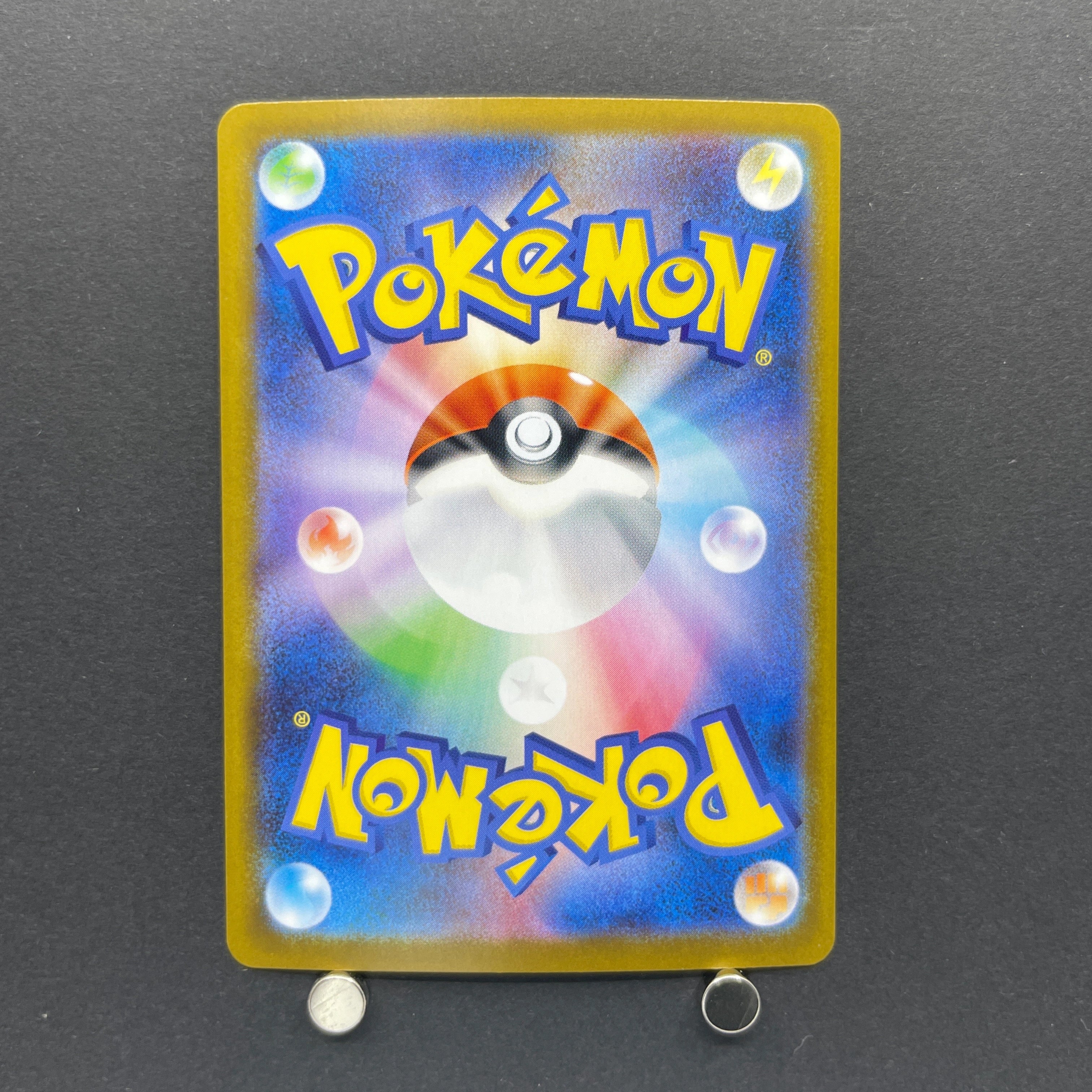 Team Rocket's Houndoom AR 100/098 Pokemon card The Glory of Team Rocket sv10 (1.NM)