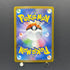 Team Rocket's Houndoom AR 100/098 Pokemon card The Glory of Team Rocket sv10 (1.NM)