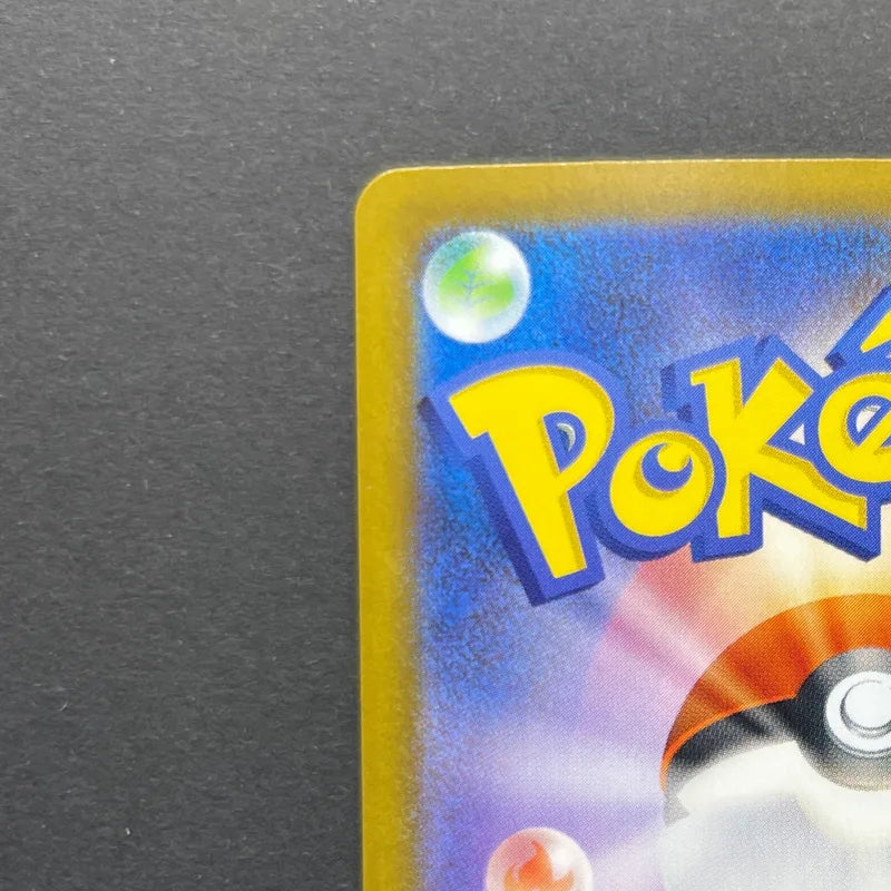 Team Rocket's Houndoom AR 100/098 Pokemon card The Glory of Team Rocket sv10 (1.NM)