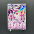 Wigglytuff AR 091/080 Pokemon card Inferno X M2 (2.LP)