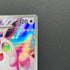 Wigglytuff AR 091/080 Pokemon card Inferno X M2 (2.LP)