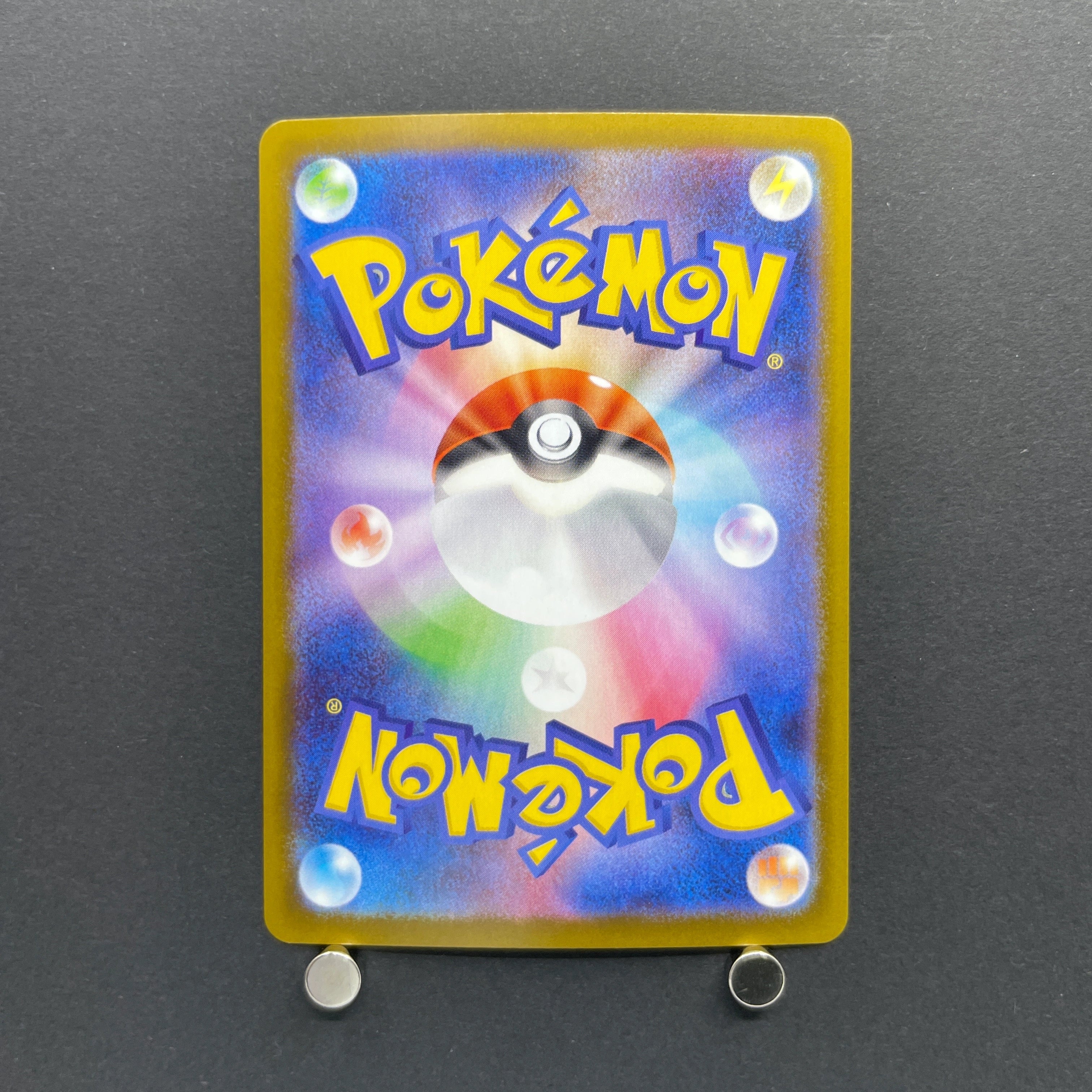 Wigglytuff AR 091/080 Pokemon card Inferno X M2 (2.LP)