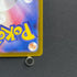 Wigglytuff AR 091/080 Pokemon card Inferno X M2 (2.LP)