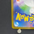 Riolu AR 068/063 Pokemon card Mega Brave M1L (1.NM)