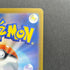 Claydol AR 090/083 Pokemon card Ninja Spinner M4 (1.NM)