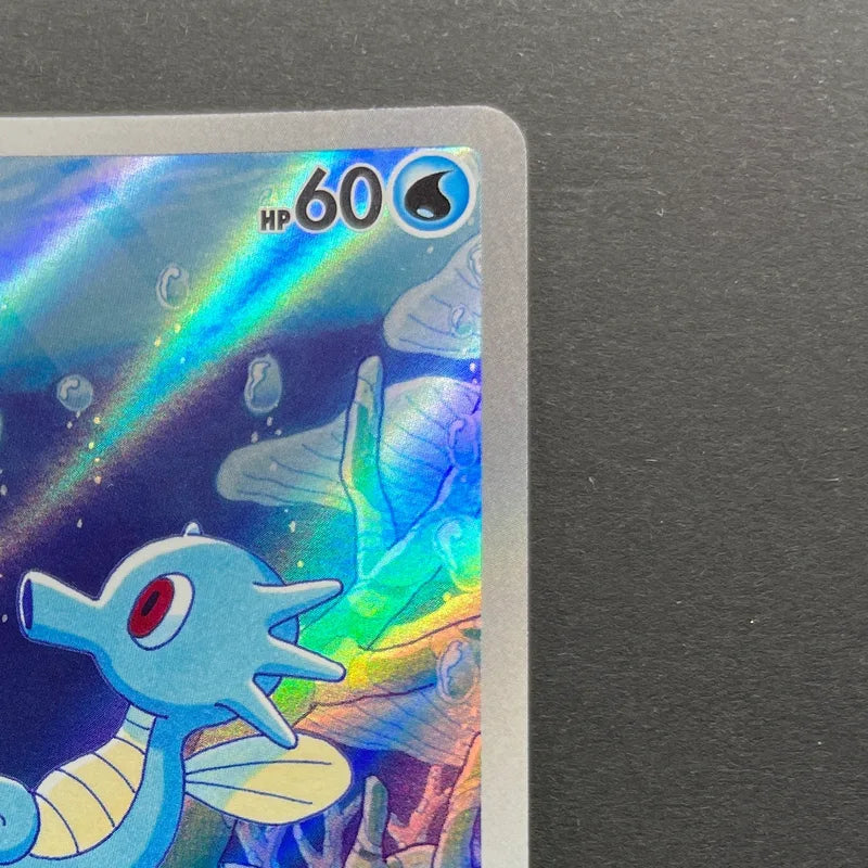 Horsea AR 067/064 Pokemon card Night Wanderer sv6a (2.LP)