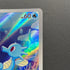 Horsea AR 067/064 Pokemon card Night Wanderer sv6a (2.LP)
