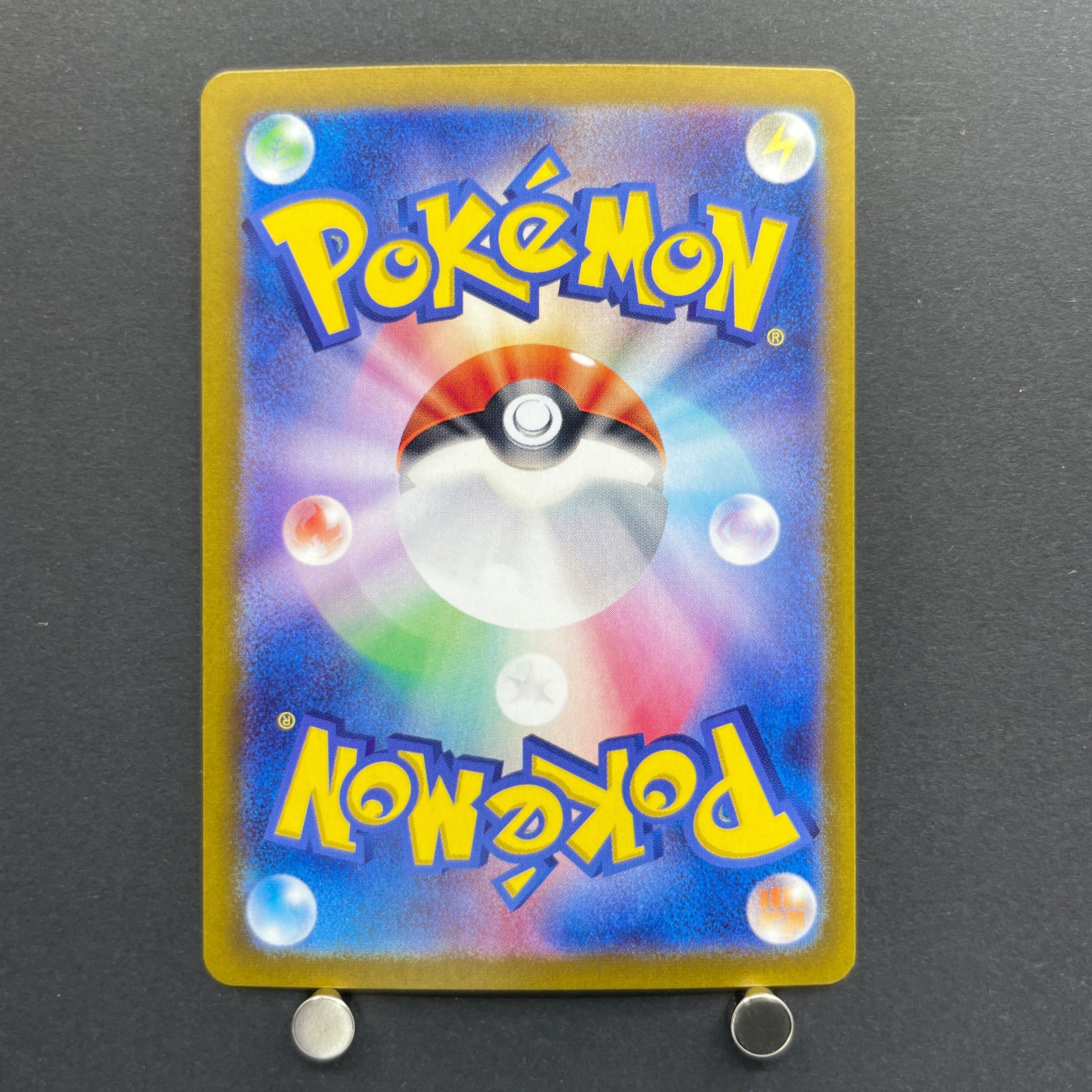 Horsea AR 067/064 Pokemon card Night Wanderer sv6a (2.LP)