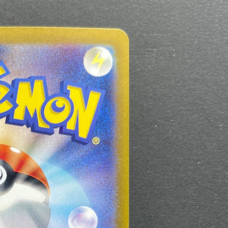 Horsea AR 067/064 Pokemon card Night Wanderer sv6a (2.LP)