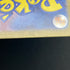 Horsea AR 067/064 Pokemon card Night Wanderer sv6a (2.LP)