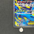 Mega Venusaur ex SR 076/063 Pokemon card Mega Brave M1L (1.NM)
