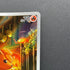 Vulpix AR 067/063 Pokemon card Mega Brave M1L (1.NM)