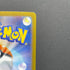 Vulpix AR 067/063 Pokemon card Mega Brave M1L (1.NM)