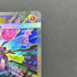 Mega Zygarde ex SAR 113/080 Pokemon card Nihil Zero M3 (2.LP)