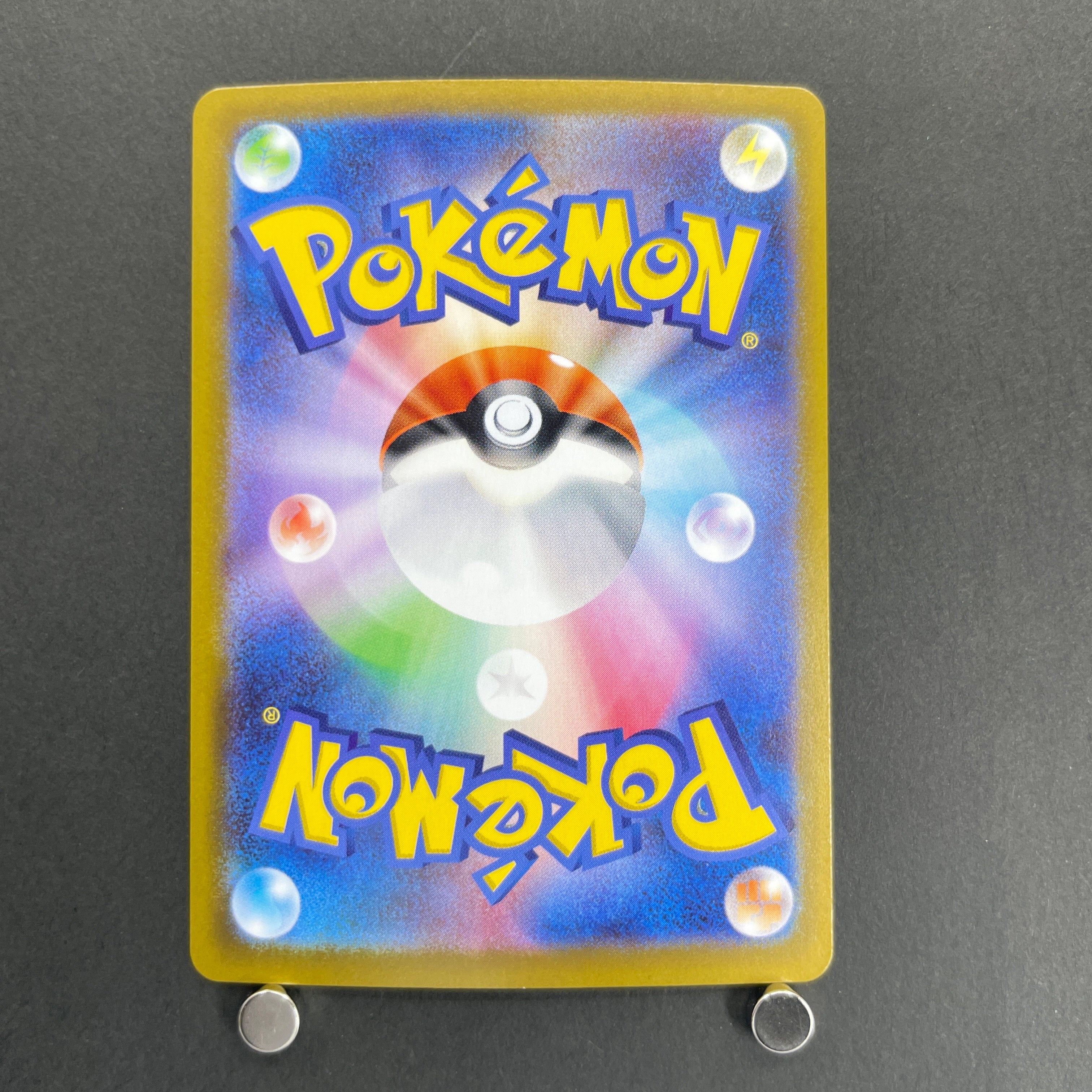 Mega Zygarde ex SAR 113/080 Pokemon card Nihil Zero M3 (2.LP)