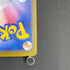 Mega Zygarde ex SAR 113/080 Pokemon card Nihil Zero M3 (2.LP)