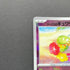 Lillie's Comfey 199/SV-P Pokemon card Promo (2.LP)