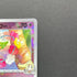 Lillie's Comfey 199/SV-P Pokemon card Promo (2.LP)
