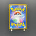 Lillie's Comfey 199/SV-P Pokemon card Promo (2.LP)
