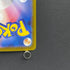 Zacian AR 087/080 Pokemon card Inferno X M2 (1.NM)