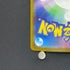 Appletun AR 075/064 Pokemon card Paradise Dragona sv7a (1.NM)