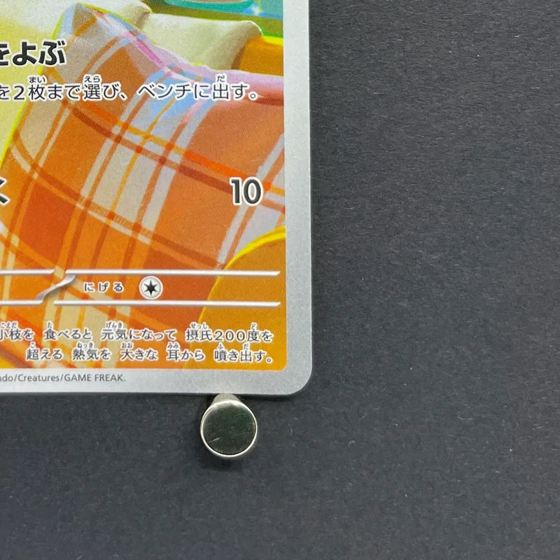 Fennekin AR 085/083 Pokemon card Ninja Spinner M4 (2.LP)