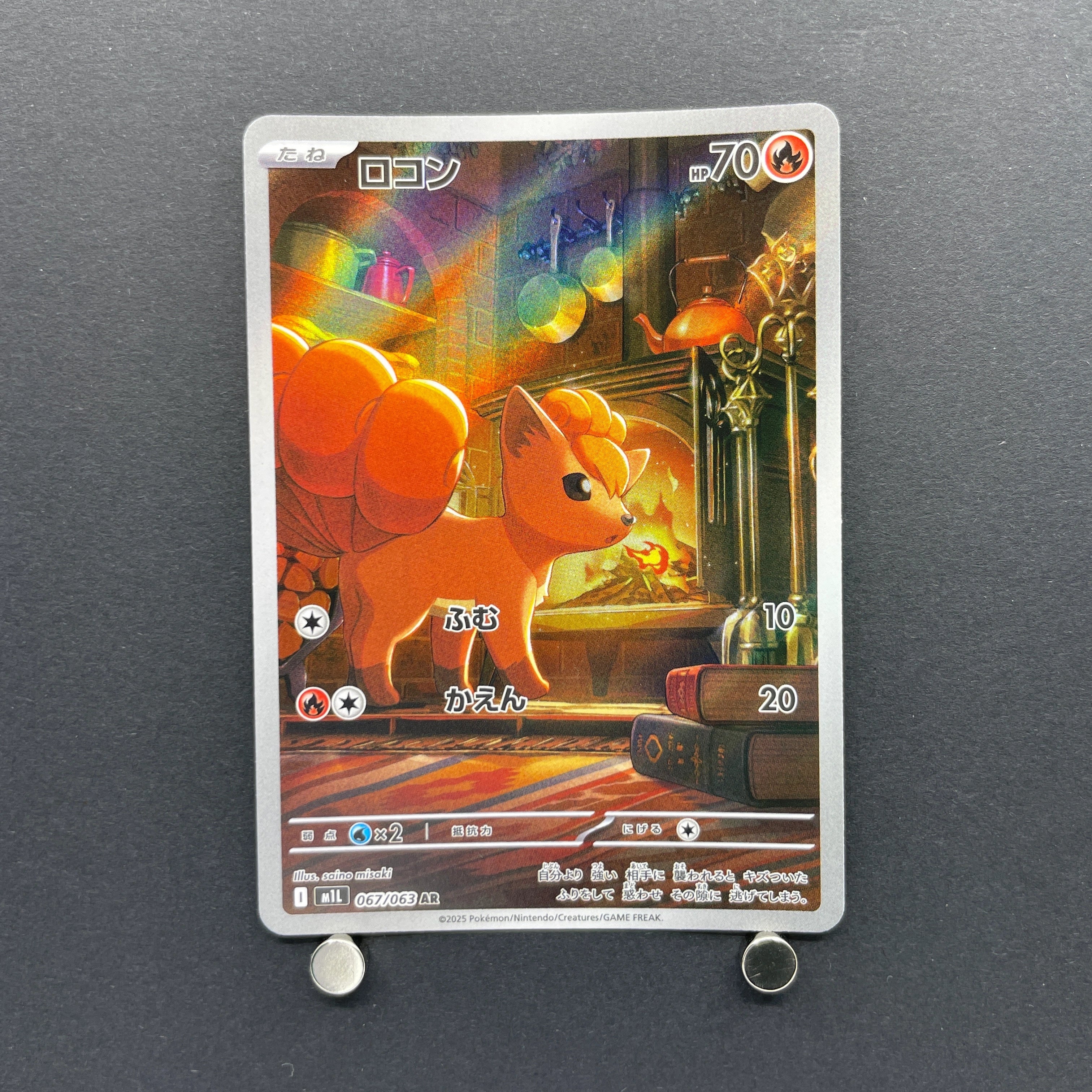 Vulpix AR 067/063 Pokemon card Mega Brave M1L (2.LP)