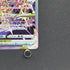 Deoxys VSTAR SAR 223/172 Pokemon card VSTAR Universe s12a (1.NM)