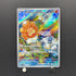 Castform Sunny Form AR 067/064 Pokemon card Paradise Dragona sv7a (2.LP)
