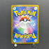 Castform Sunny Form AR 067/064 Pokemon card Paradise Dragona sv7a (2.LP)