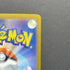 Castform Sunny Form AR 067/064 Pokemon card Paradise Dragona sv7a (2.LP)